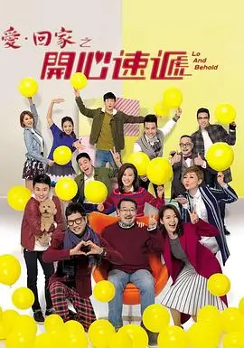 哈坎深渊回响